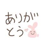 でか文字♡ラブリーバニー（個別スタンプ：3）