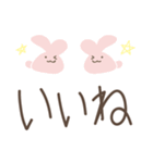 でか文字♡ラブリーバニー（個別スタンプ：6）