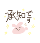 でか文字♡ラブリーバニー（個別スタンプ：9）
