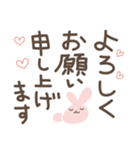 でか文字♡ラブリーバニー（個別スタンプ：10）