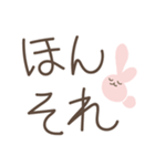 でか文字♡ラブリーバニー（個別スタンプ：13）
