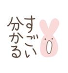 でか文字♡ラブリーバニー（個別スタンプ：14）