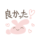 でか文字♡ラブリーバニー（個別スタンプ：15）