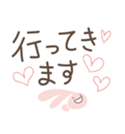 でか文字♡ラブリーバニー（個別スタンプ：21）