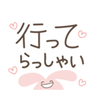 でか文字♡ラブリーバニー（個別スタンプ：22）