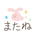 でか文字♡ラブリーバニー（個別スタンプ：23）