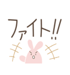 でか文字♡ラブリーバニー（個別スタンプ：24）