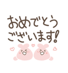 でか文字♡ラブリーバニー（個別スタンプ：25）