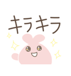 でか文字♡ラブリーバニー（個別スタンプ：26）