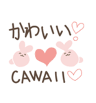 でか文字♡ラブリーバニー（個別スタンプ：27）