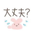 でか文字♡ラブリーバニー（個別スタンプ：29）