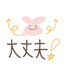 でか文字♡ラブリーバニー（個別スタンプ：30）