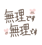 でか文字♡ラブリーバニー（個別スタンプ：37）