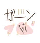 でか文字♡ラブリーバニー（個別スタンプ：40）