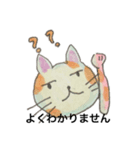 コミュニケーションツール(公認心理師作成)（個別スタンプ：1）