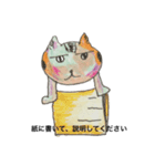 コミュニケーションツール(公認心理師作成)（個別スタンプ：4）