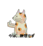コミュニケーションツール(公認心理師作成)（個別スタンプ：5）