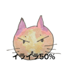コミュニケーションツール(公認心理師作成)（個別スタンプ：8）