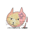 コミュニケーションツール(公認心理師作成)（個別スタンプ：9）