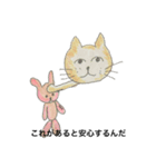 コミュニケーションツール(公認心理師作成)（個別スタンプ：11）