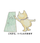 コミュニケーションツール(公認心理師作成)（個別スタンプ：12）