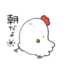 ウツロ動物園（個別スタンプ：1）