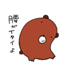 ウツロ動物園（個別スタンプ：2）