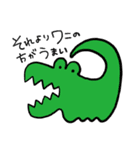 ウツロ動物園（個別スタンプ：4）