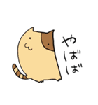 ウツロ動物園（個別スタンプ：6）