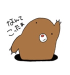 ウツロ動物園（個別スタンプ：7）