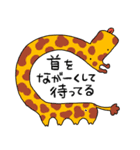 ウツロ動物園（個別スタンプ：8）
