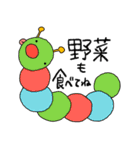 ウツロ動物園（個別スタンプ：11）