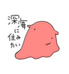 ウツロ動物園（個別スタンプ：14）