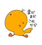 ウツロ動物園（個別スタンプ：15）