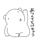 ウツロ動物園（個別スタンプ：16）