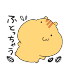 ウツロ動物園（個別スタンプ：17）
