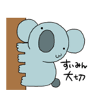 ウツロ動物園（個別スタンプ：19）