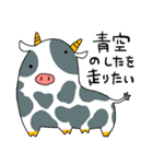 ウツロ動物園（個別スタンプ：23）