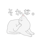 くせねこ（個別スタンプ：21）