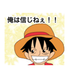 ONE PIECE ルフィ！！！ コラボMalilu（個別スタンプ：1）