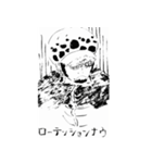 ONE PIECE スタンプ筆キャラ（個別スタンプ：8）