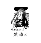 ONE PIECE スタンプ筆キャラ（個別スタンプ：15）