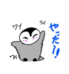 ペンギンスタンプ【第一弾】（個別スタンプ：8）