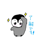 ペンギンスタンプ【第一弾】（個別スタンプ：10）