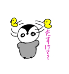 ペンギンスタンプ【第一弾】（個別スタンプ：12）