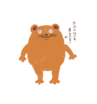 び〜ぼすたんぴ（個別スタンプ：1）