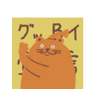 び〜ぼすたんぴ（個別スタンプ：6）