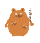 び〜ぼすたんぴ（個別スタンプ：10）