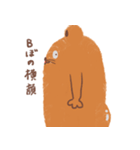 び〜ぼすたんぴ（個別スタンプ：14）