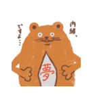 び〜ぼすたんぴ（個別スタンプ：15）